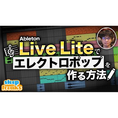 LiveLite-eye