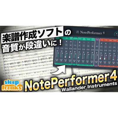 NOTE PERFORMER 4-eye