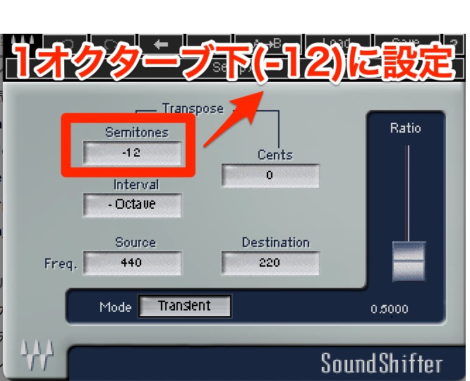SoundShifter_Pitch_Stereo_B-Delay___ValhallaRoom___SoundShifter_Pitch_Stereo___と_EDMレシピ8___EDMレシピ8_