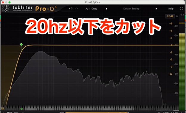 eqカット