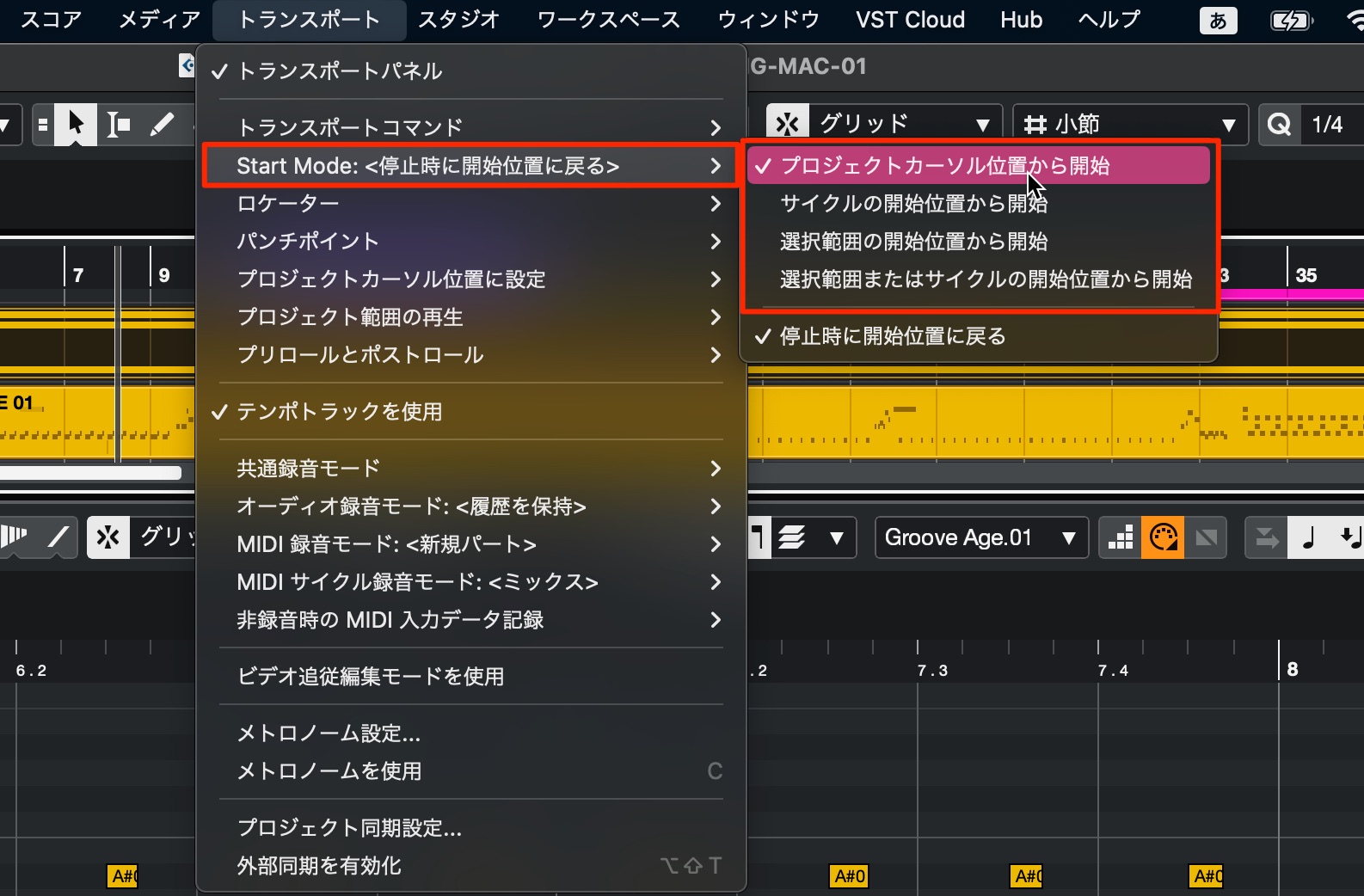 トランスポート