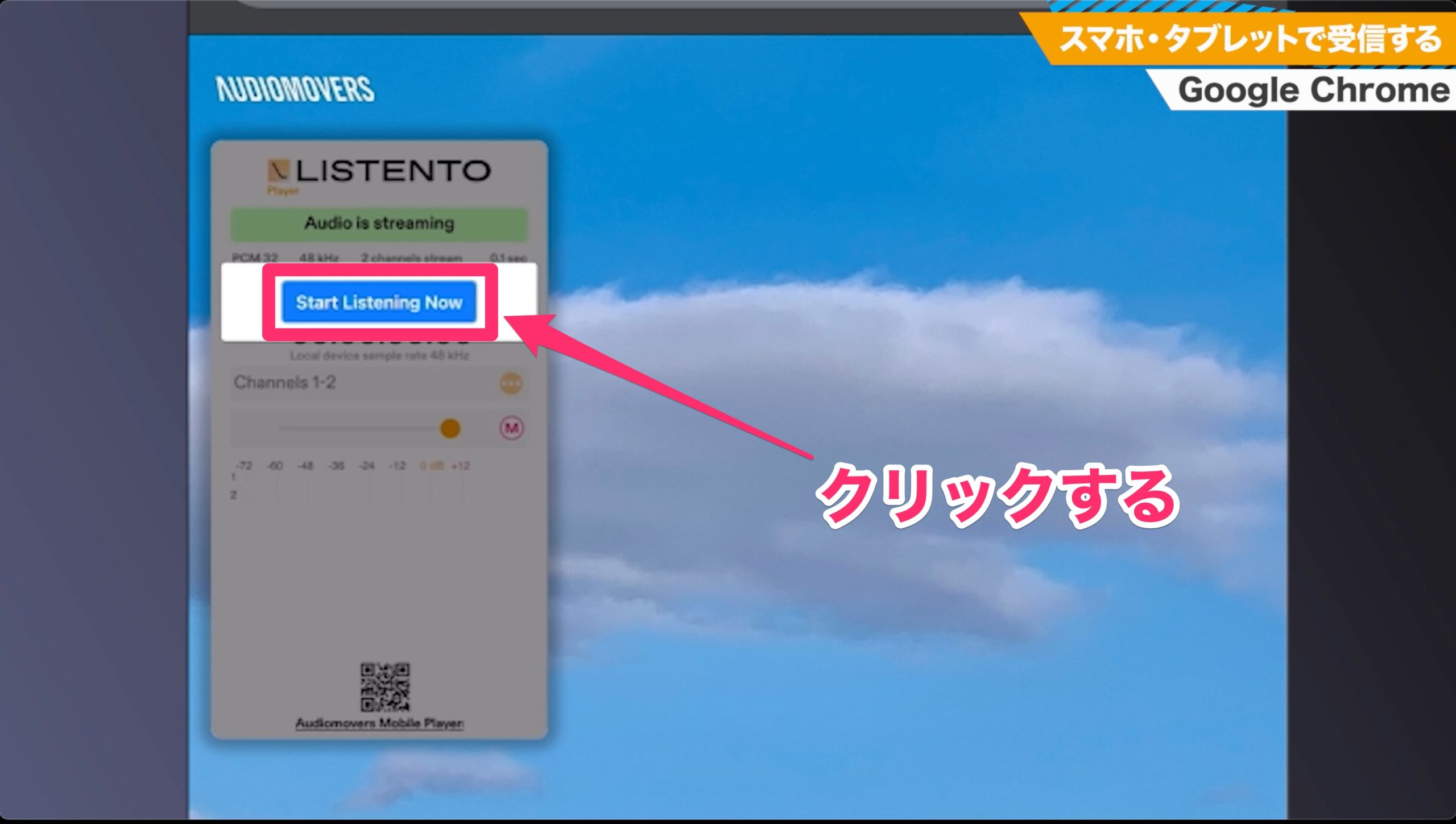 Blue_Cat's_Connector