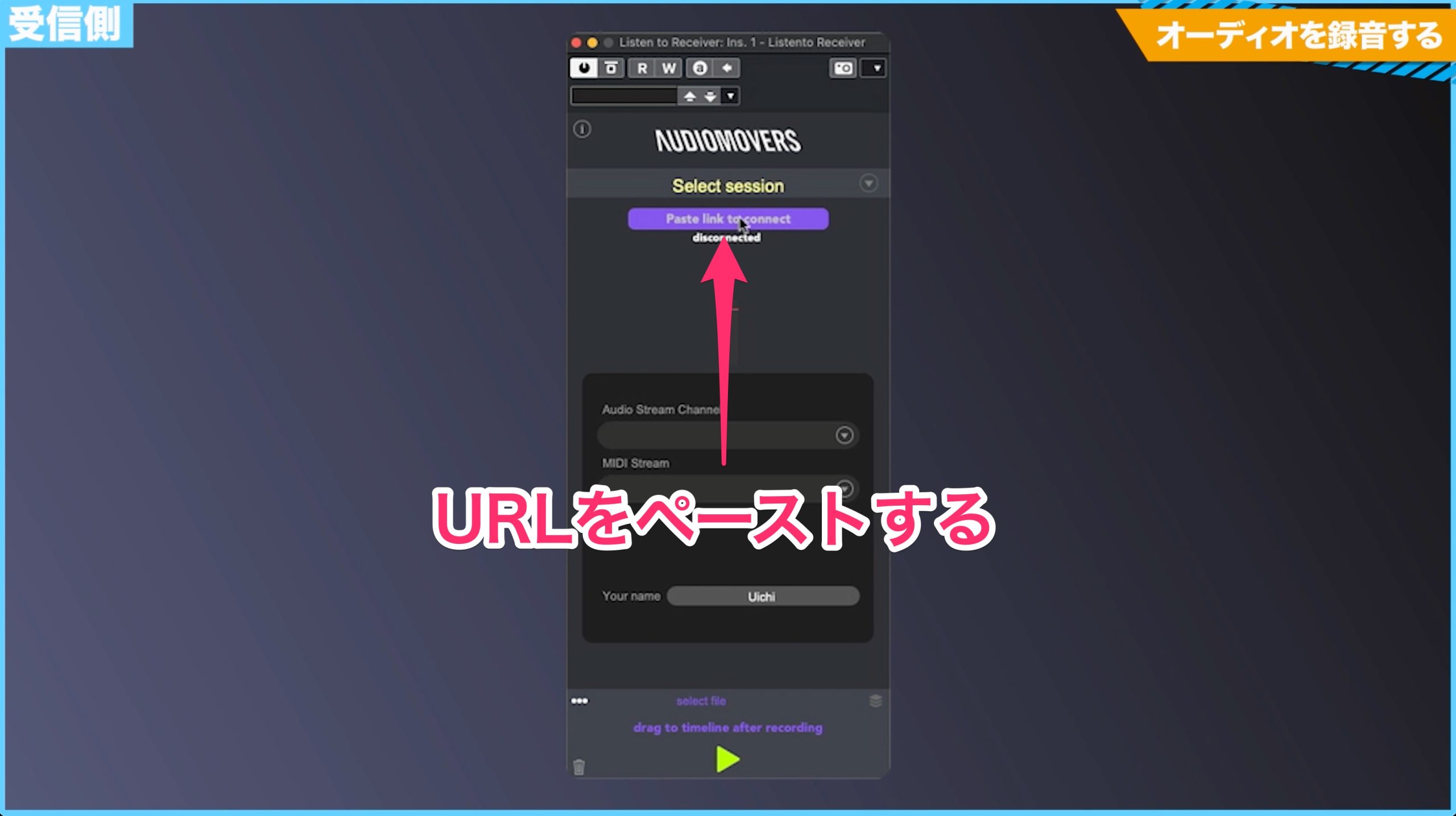 Blue_Cat's_Connector