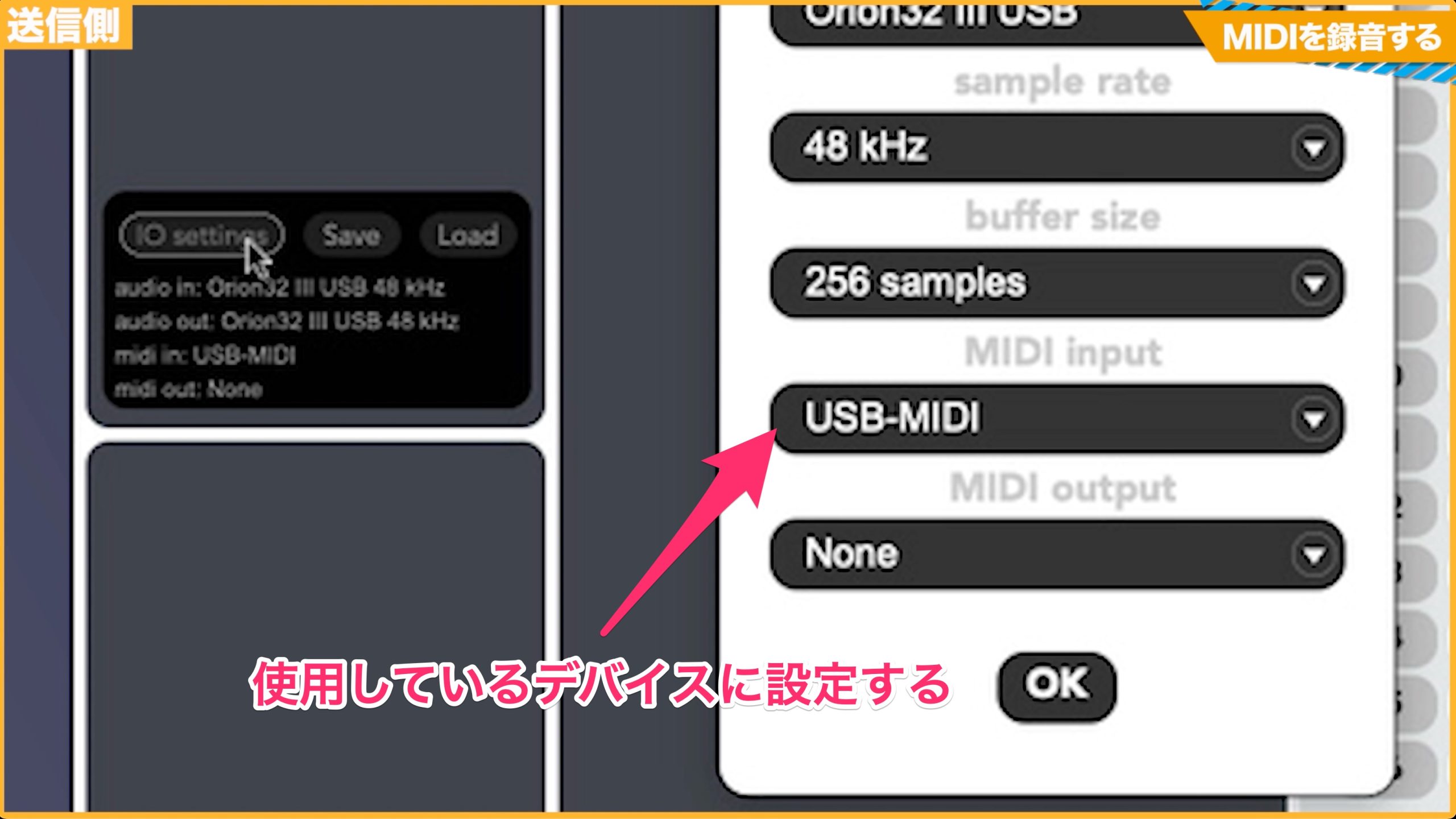 Blue_Cat's_Connector