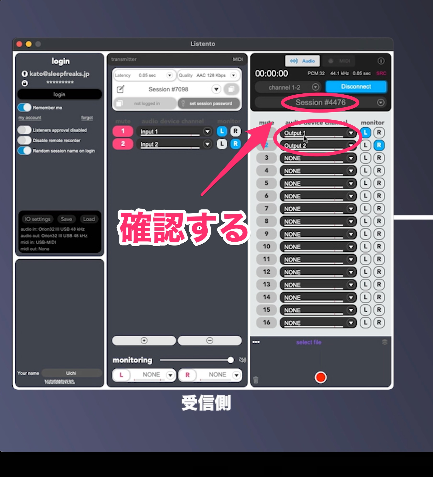 Blue_Cat's_Connector
