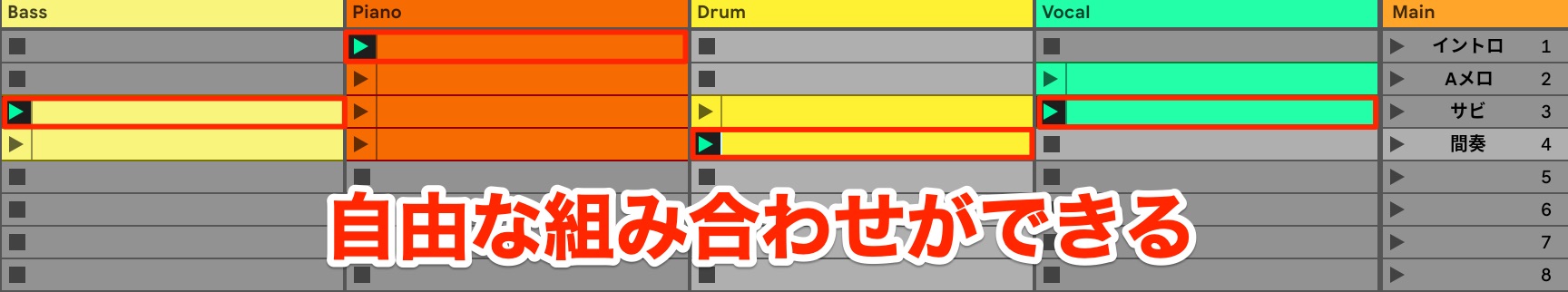 クリップ再生