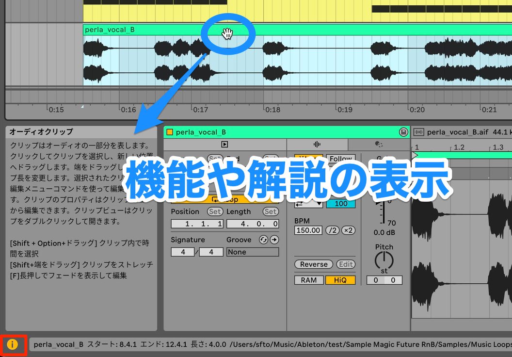 インフォビュー