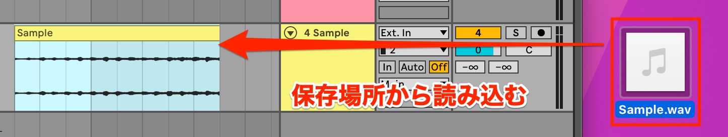 サンプル読み込み