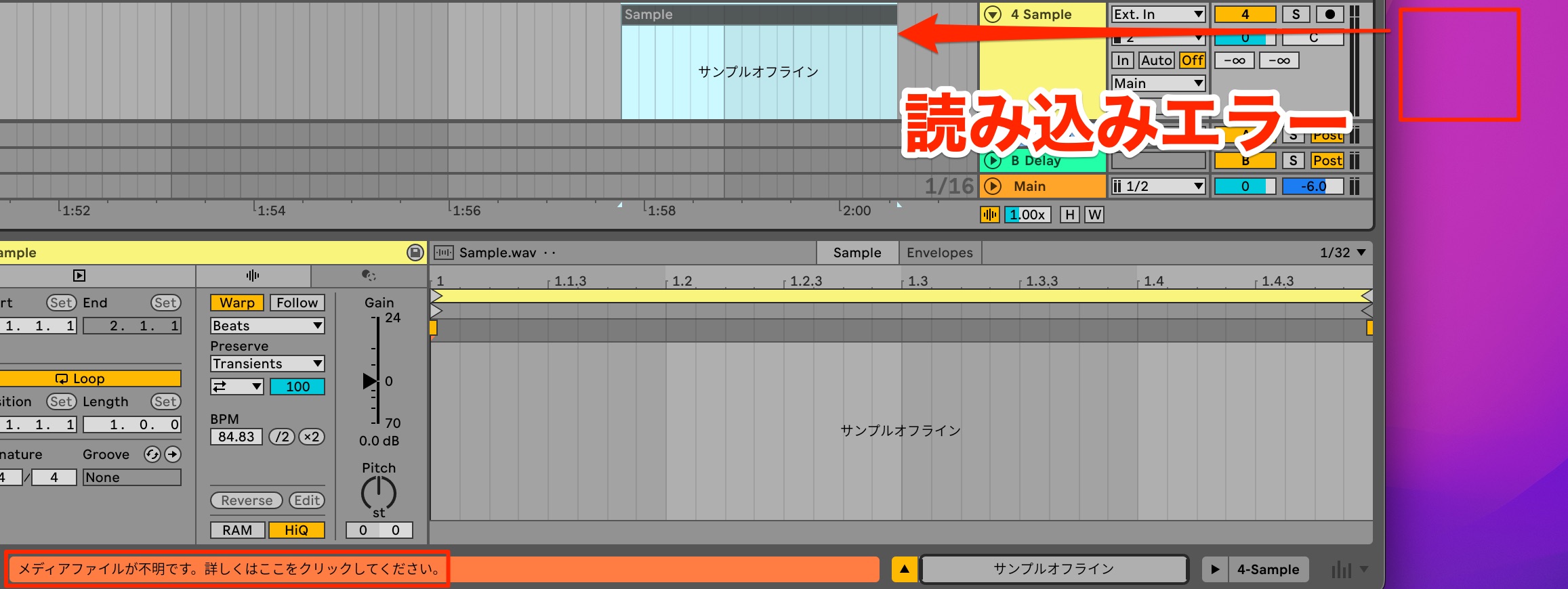 読み込みエラー