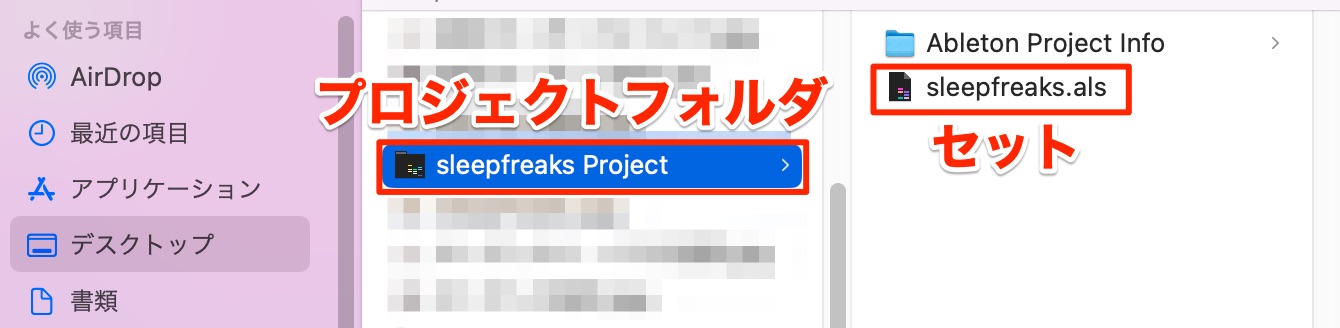 プロジェクトとセット2