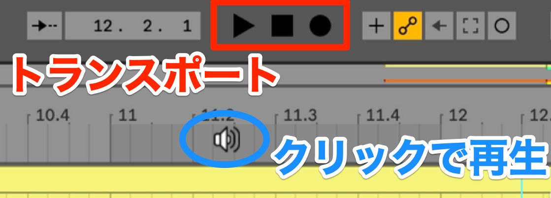 トランスポート