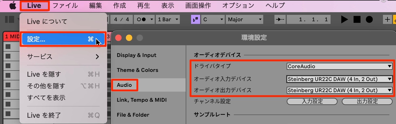 オーディオ設定