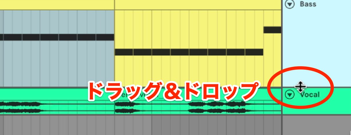 幅調整