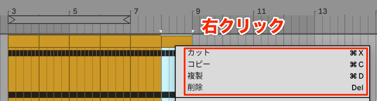 クリップのコピー