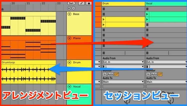 arr_session_view