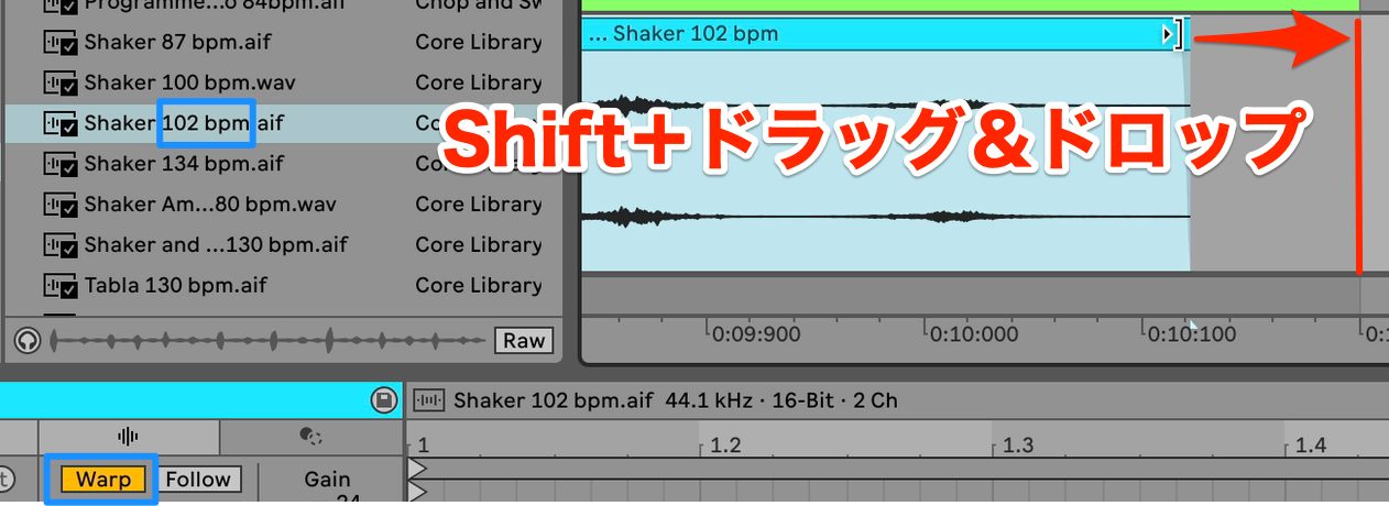 ワープ