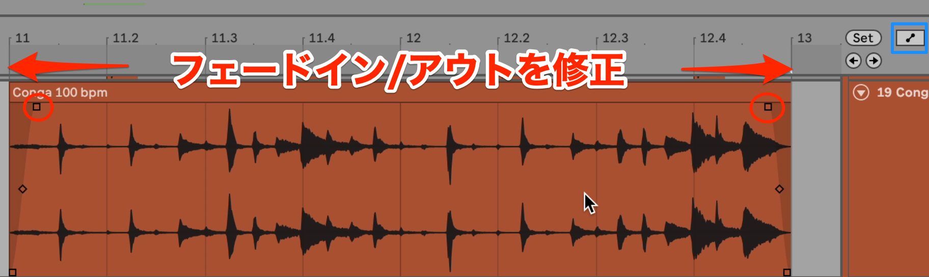 フェード