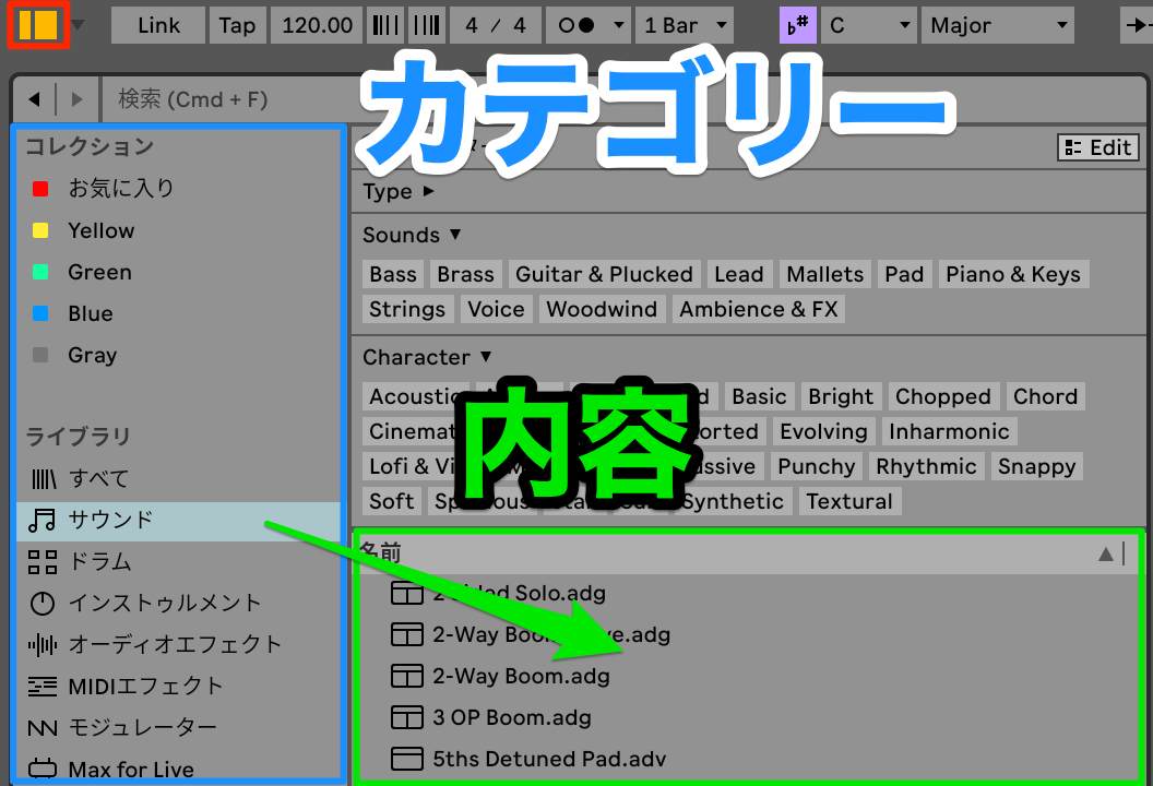 ブラウザ