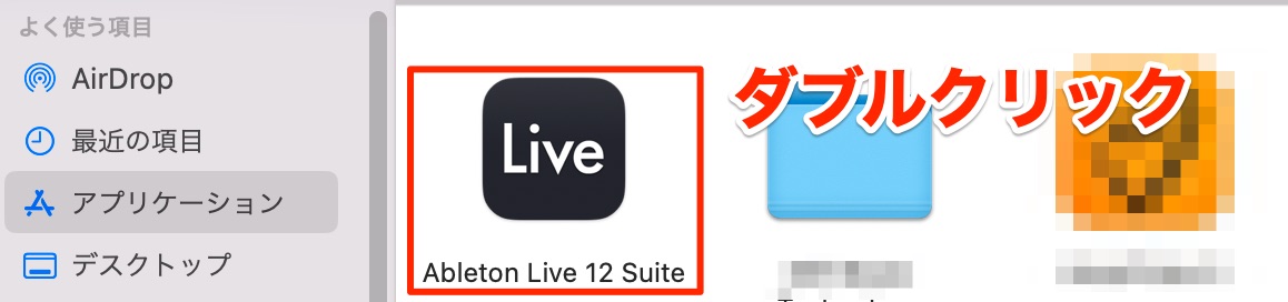 起動