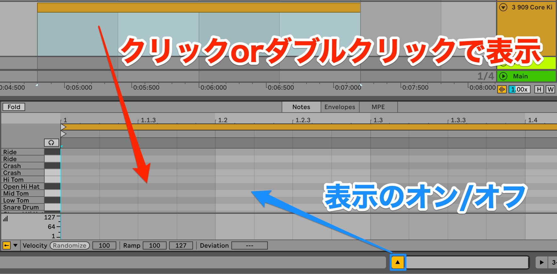 クリップ表示