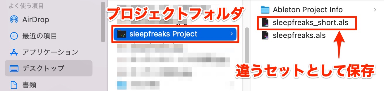 別名保存フォルダ