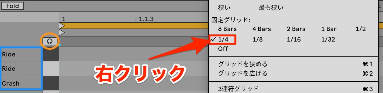 グリッド間隔