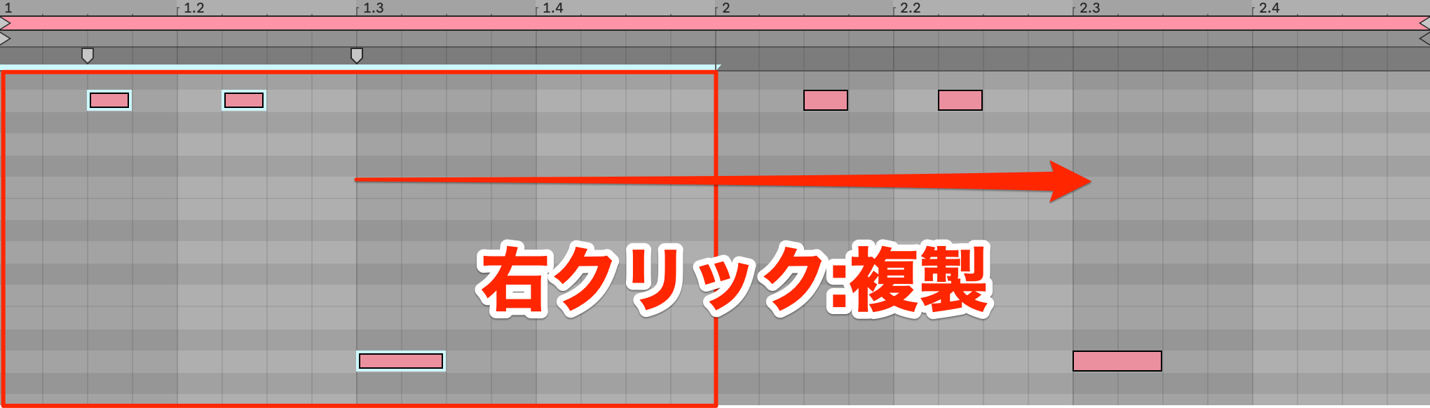 16.MIDI複製