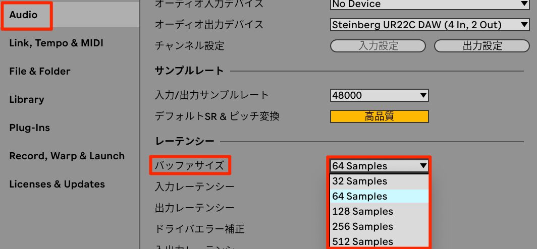 4.バッファサイズ設定