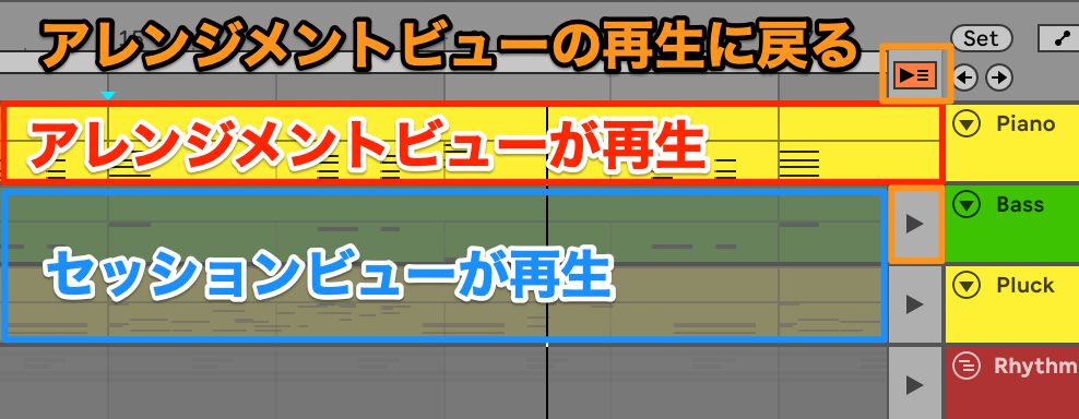 5.クリップ再生連動
