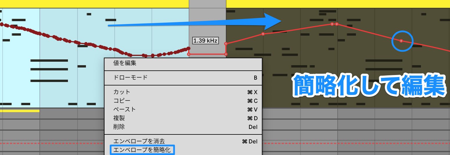 12.オートメーション簡略化