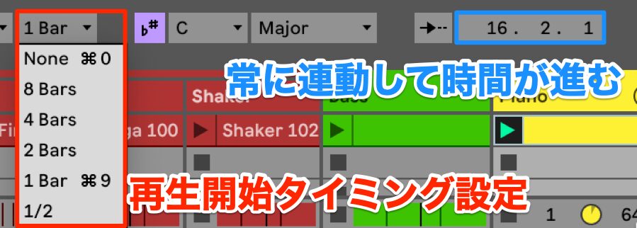 6.時間の連動