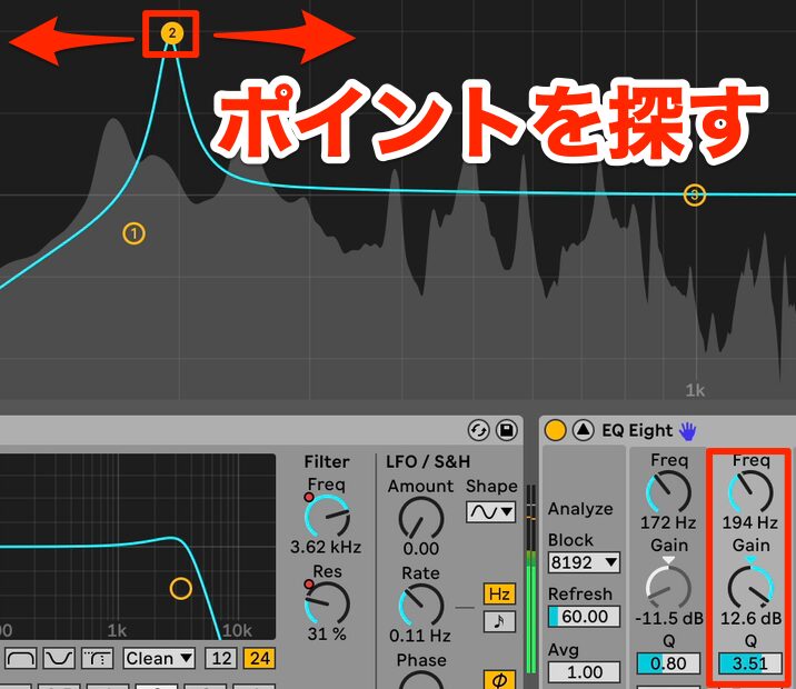 8EQポイント
