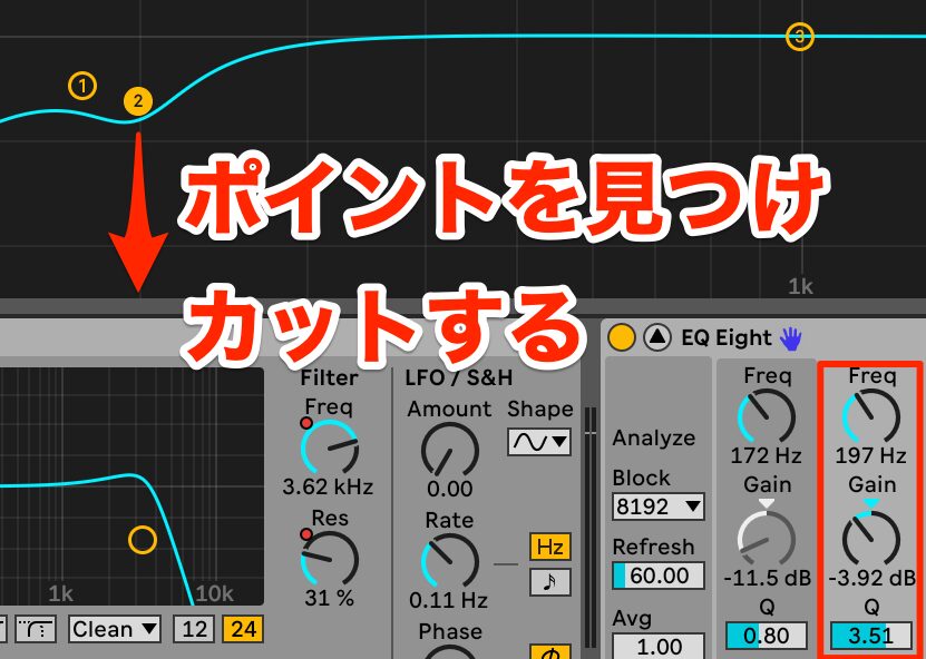 10EQカット2