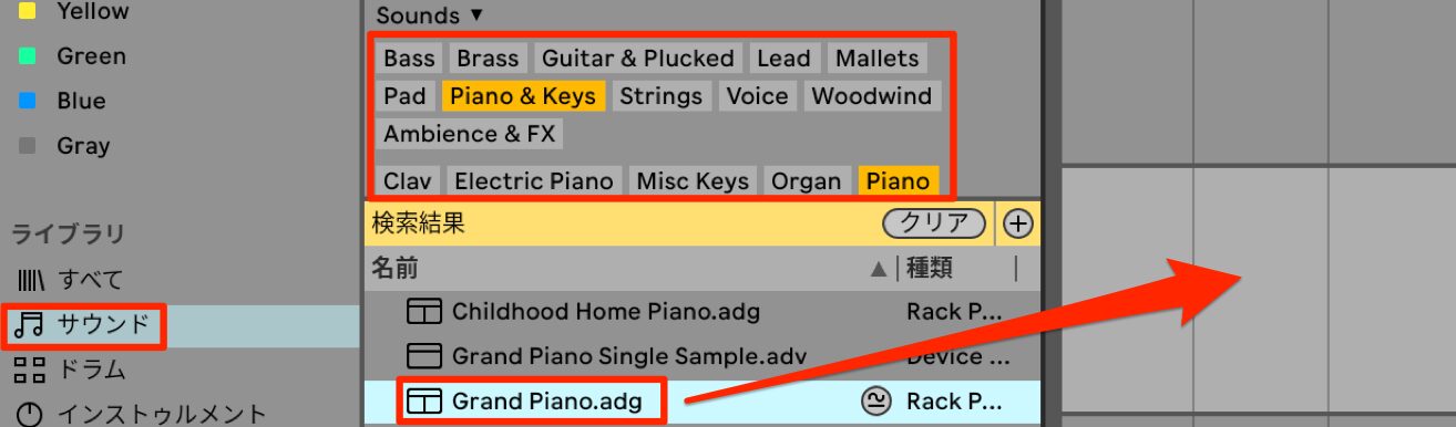 2.ピアノ割当て