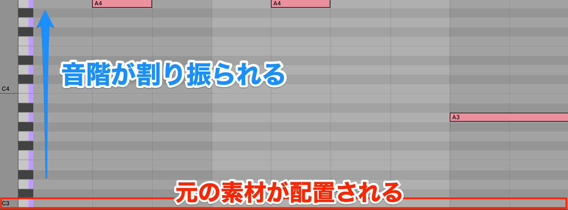 17.音階割り振り1