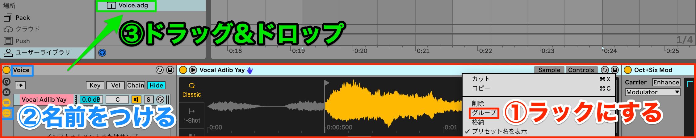 20.ラックの保存