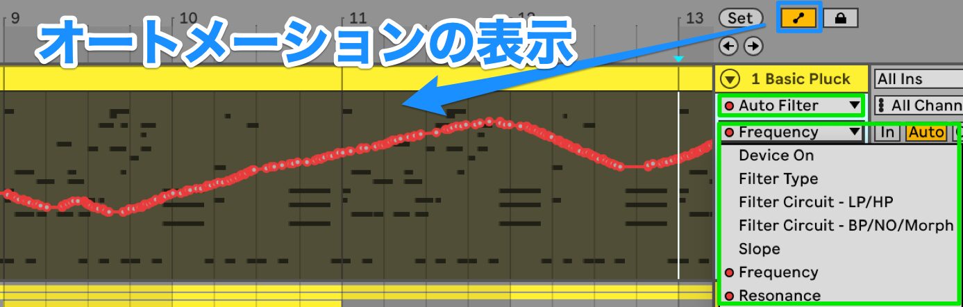11.オートメーションの表示