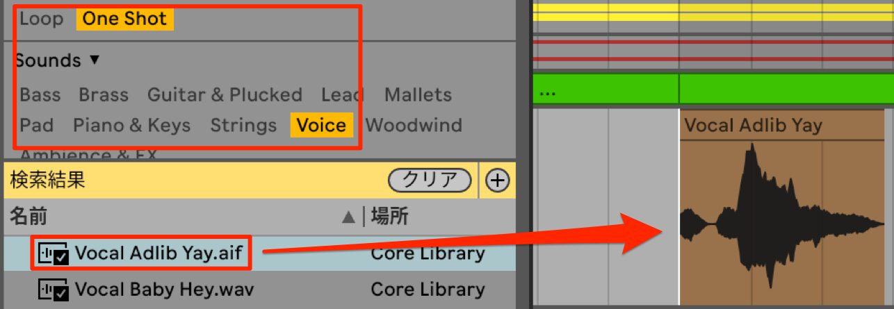 13.ボイス素材