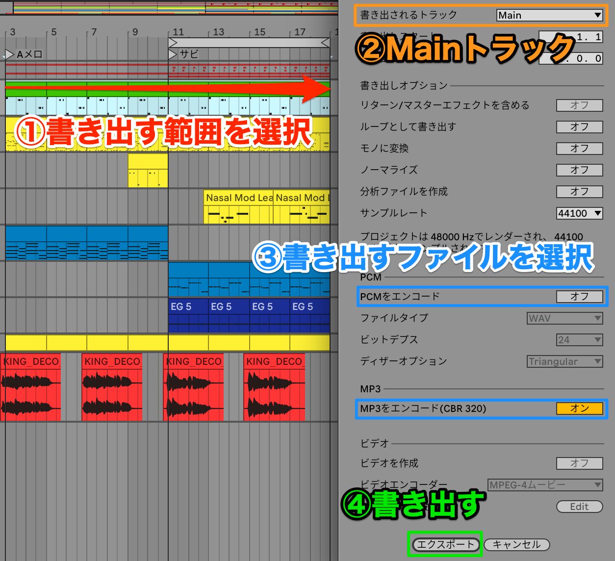 23エクスポート1