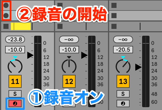 2.録音1