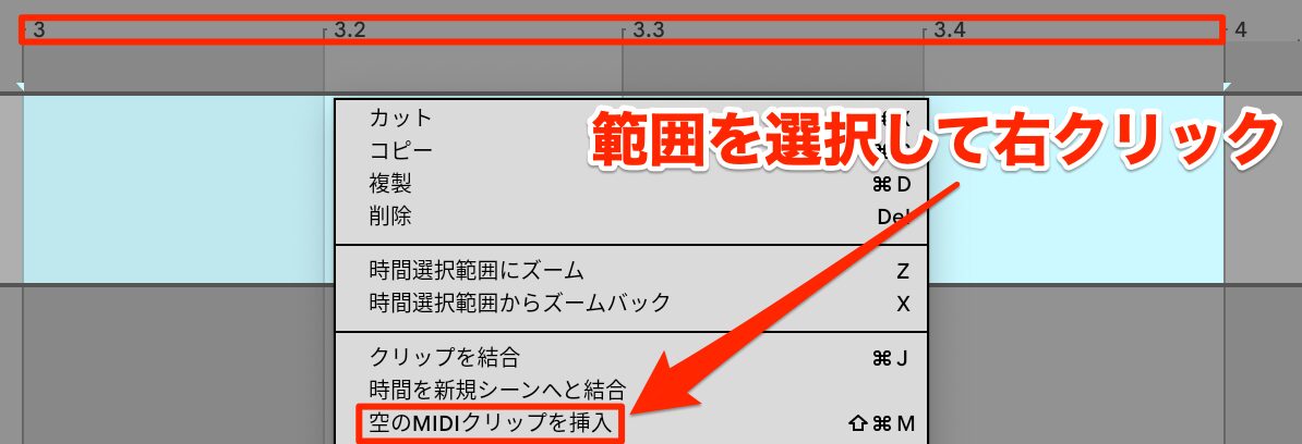 範囲選択