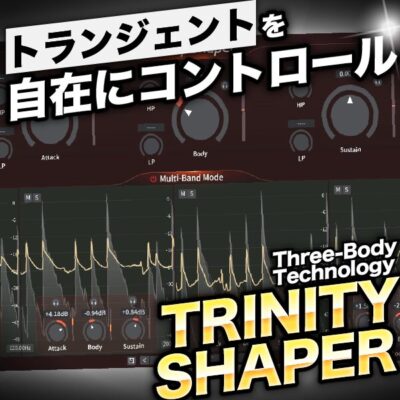 TrinityShaper-br-test
