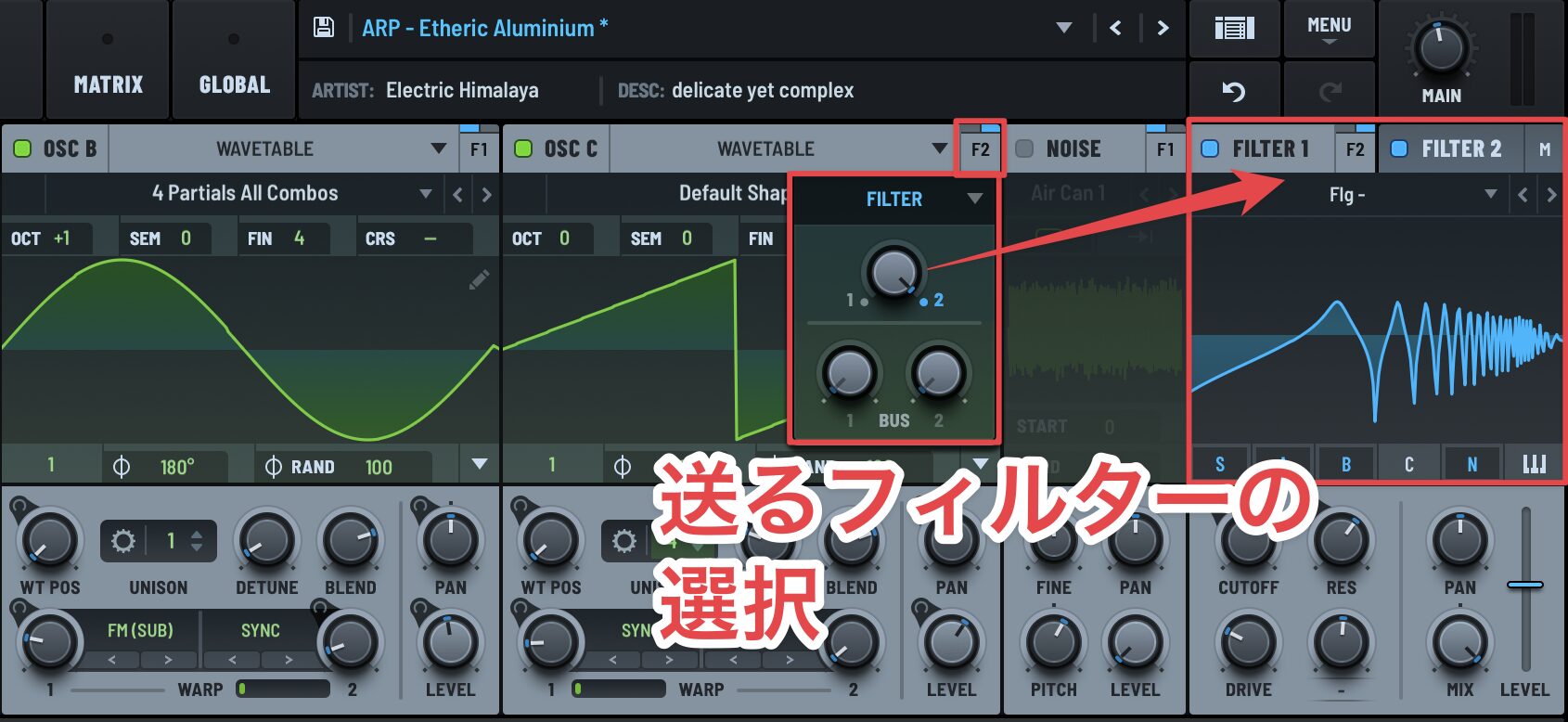 Serum2Filter1
