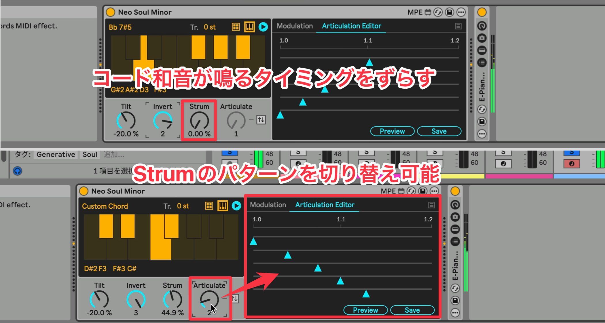 ExpChords-StrumArtic