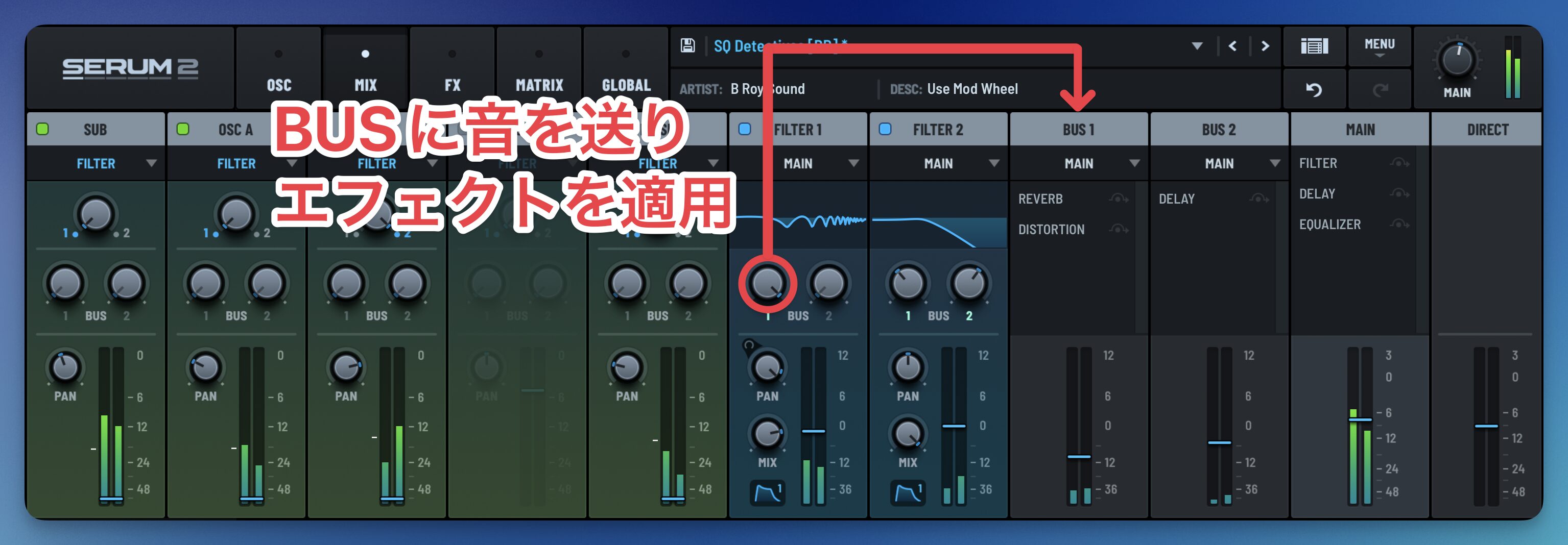 Serum2Mixer3