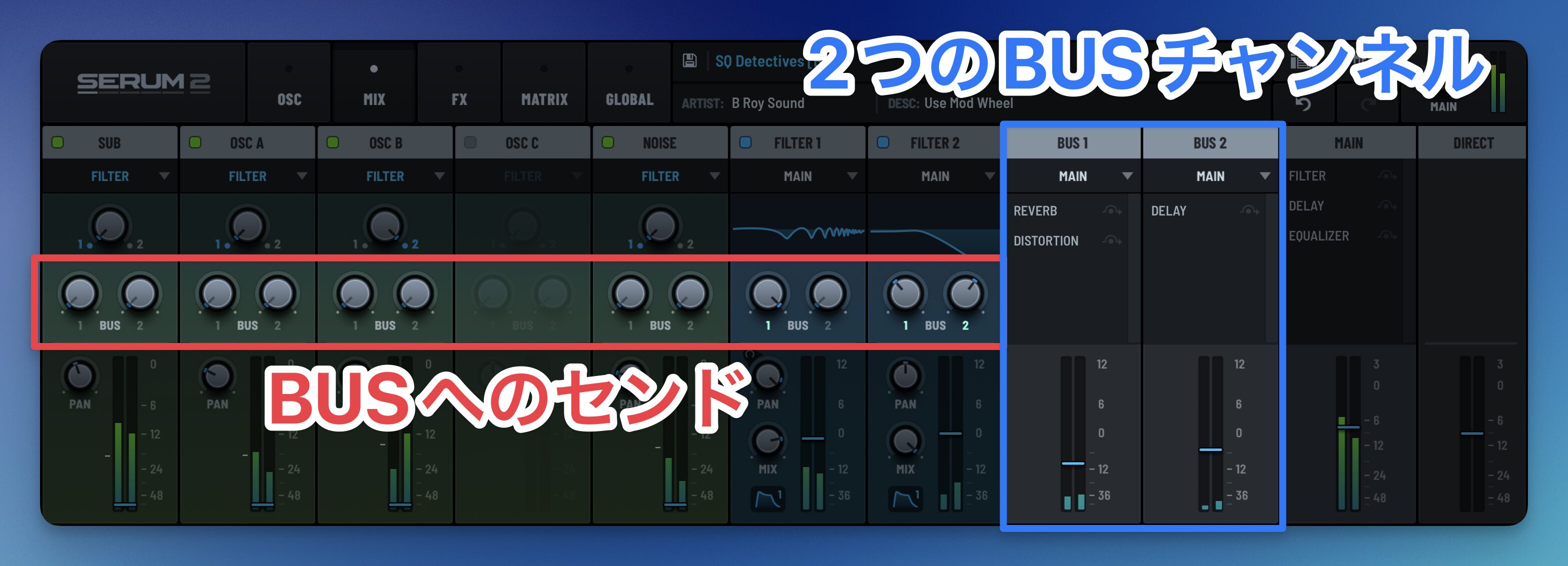 MixerBus2
