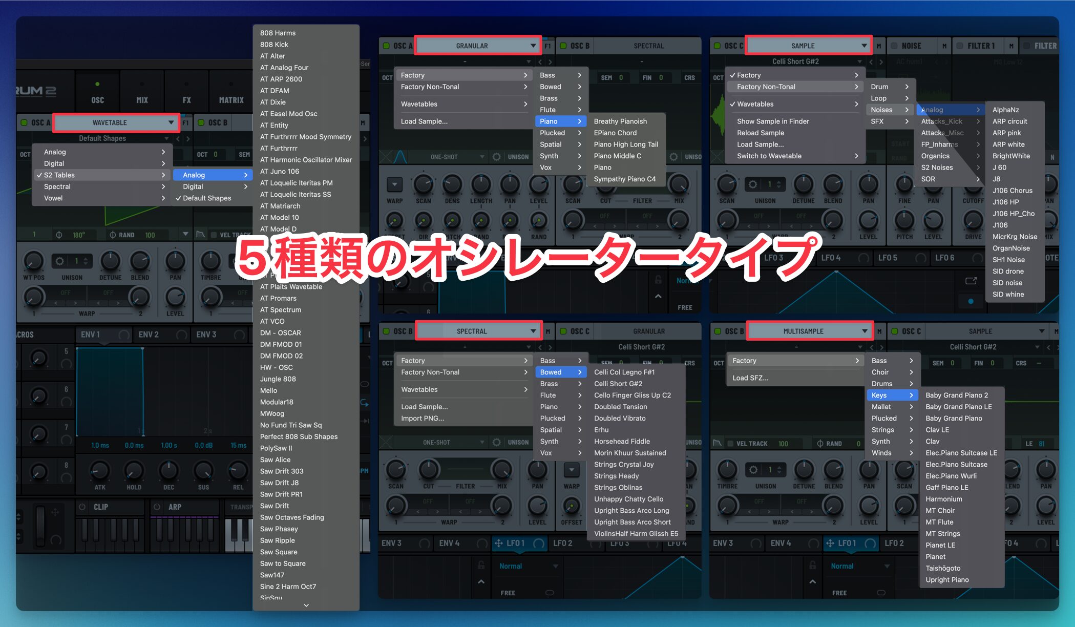 Serum2-OSC All