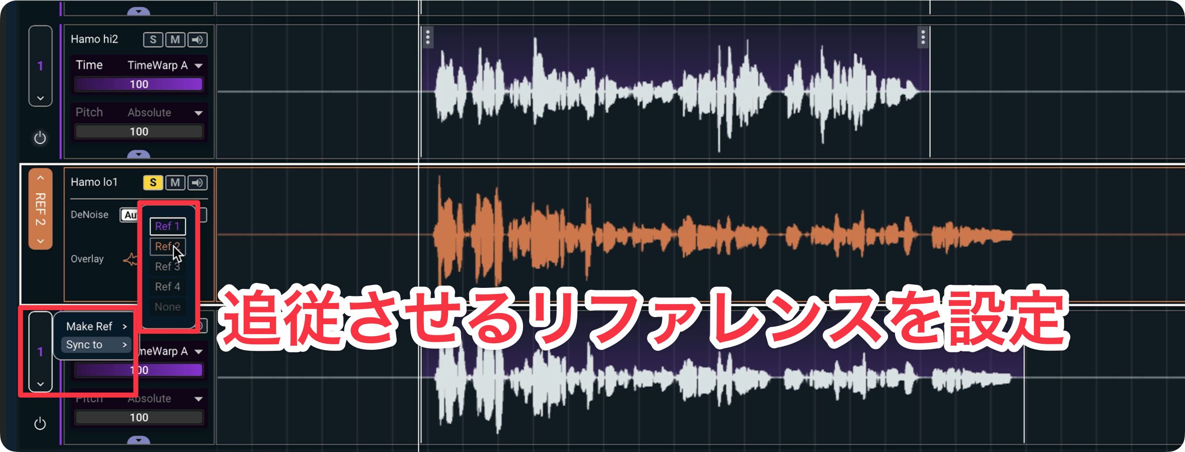 Sync Vx - Ref Follow