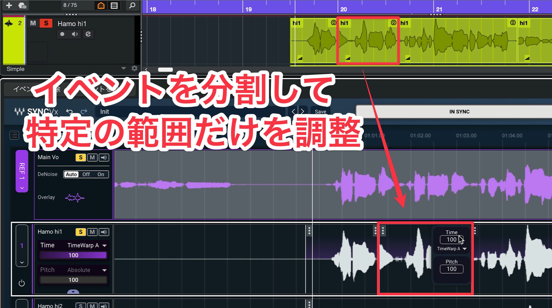 Sync Vx - Time Event 2