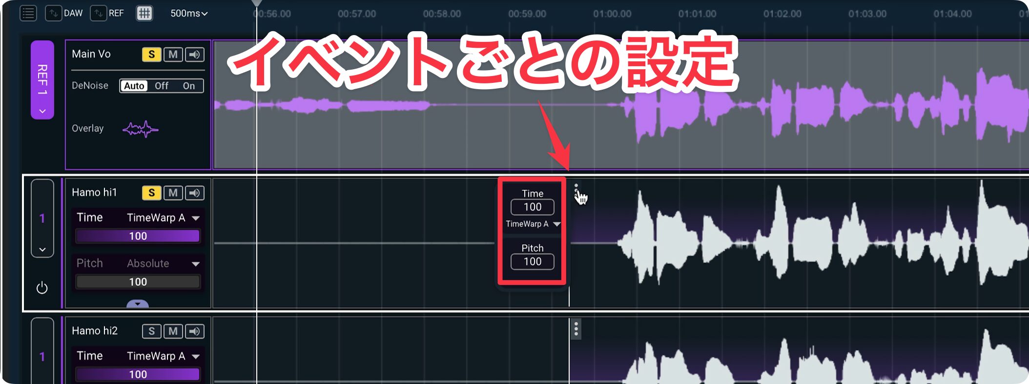 Sync Vx - Time Event